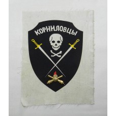 Нарукавный знак офицеров корниловской артиллерийской бригады
